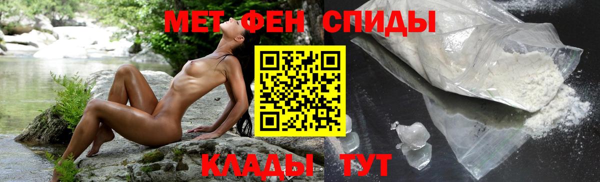 АМФЕТАМИН VHQ  АМФ  Алексин  Вход с VPN 