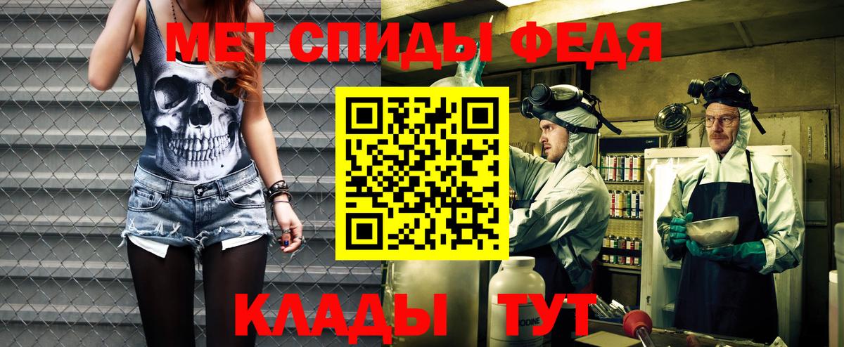 Амфетамин VHQ Алексин
