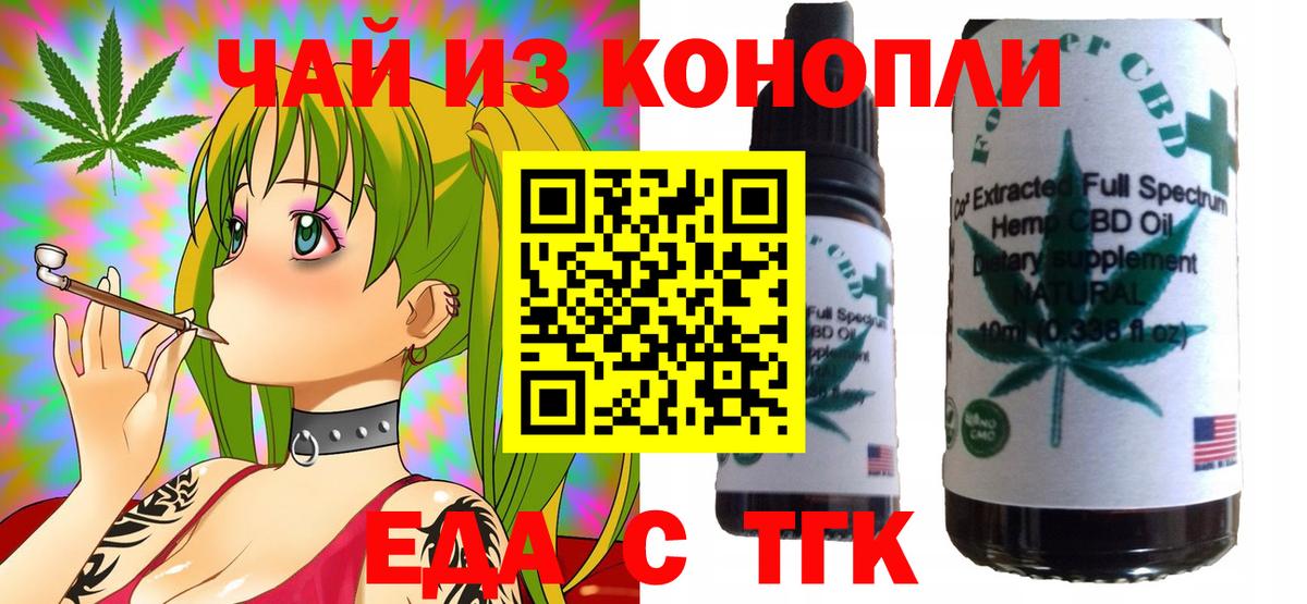 Canna-Cookies марихуана  Вход с VPN  Алексин 