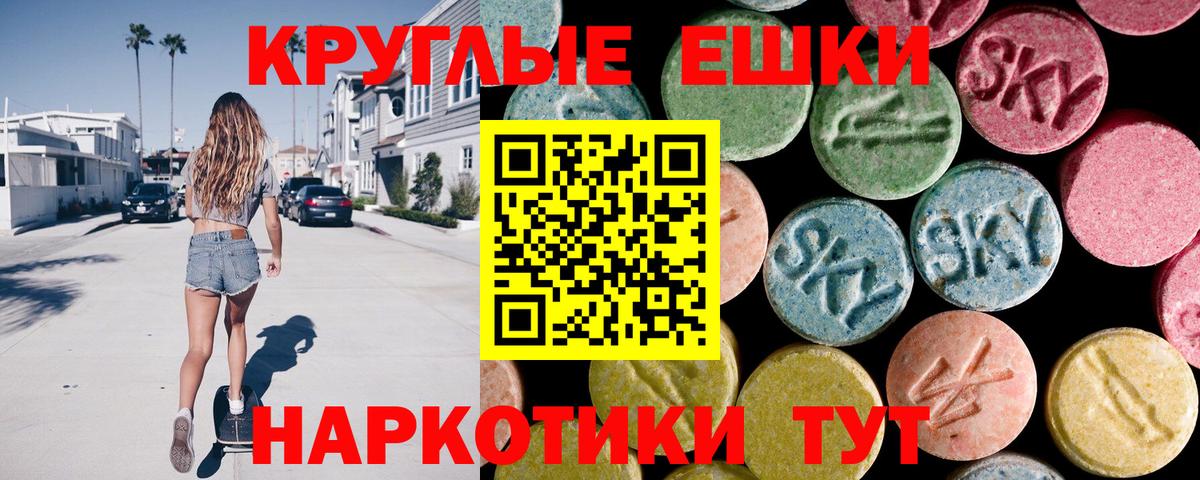Алексин  Ecstasy таблы  Вход с VPN  Ecstasy Punisher 