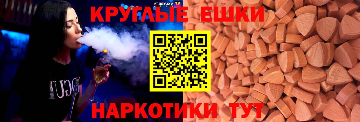 ЭКСТАЗИ mix Алексин