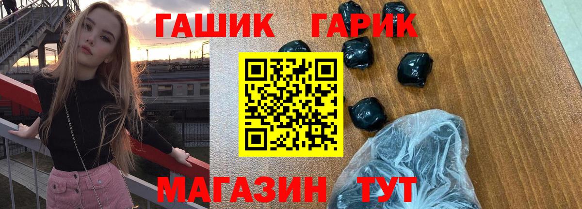 Гашиш Изолятор  Вход с VPN  Алексин 