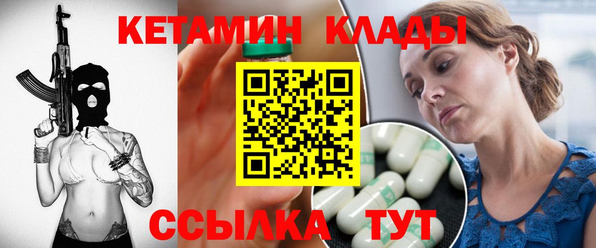 КЕТАМИН ketamine  blacksprut сайт  Алексин  Вход с VPN 