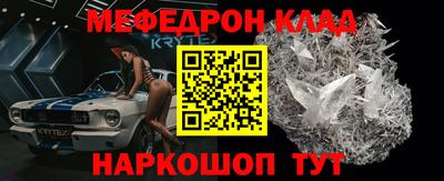 каннабис Новокубанск