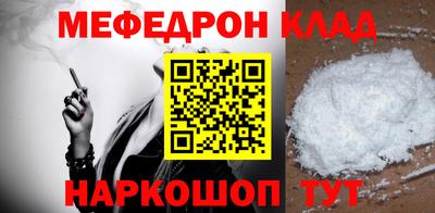 прущая мука Новозыбков