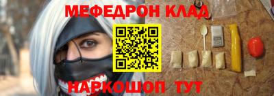 каннабис Новокубанск