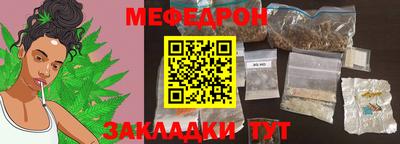 каннабис Новокубанск