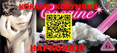 прущая мука Новозыбков