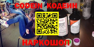 каннабис Новокубанск