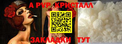каннабис Новокубанск