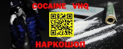 каннабис Новокубанск