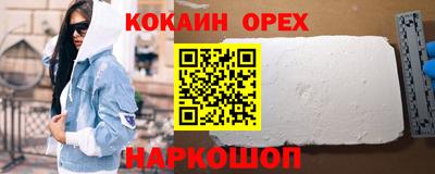 прущая мука Новозыбков