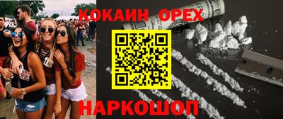 PSILOCYBIN Новодвинск