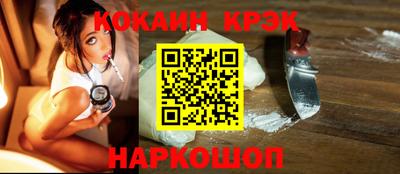 каннабис Новокубанск