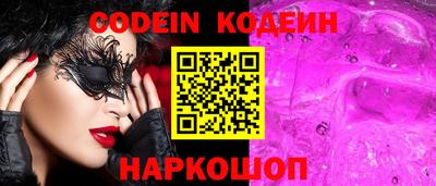 PSILOCYBIN Новодвинск