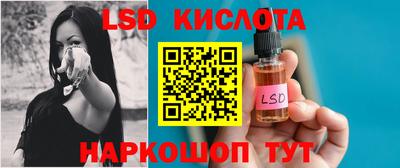 каннабис Новокубанск