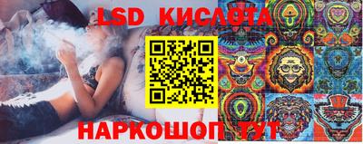 каннабис Новокубанск