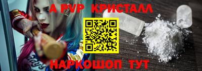 прущая мука Новозыбков