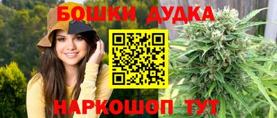 каннабис Новокубанск