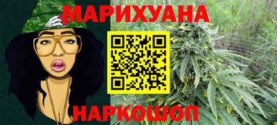 прущая мука Новозыбков