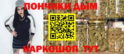 прущая мука Новозыбков