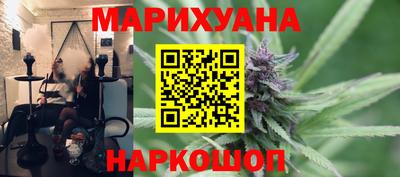 каннабис Новокубанск