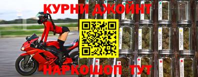 прущая мука Новозыбков