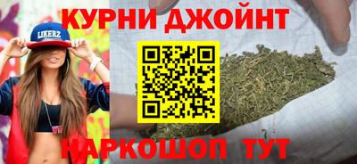 прущая мука Новозыбков