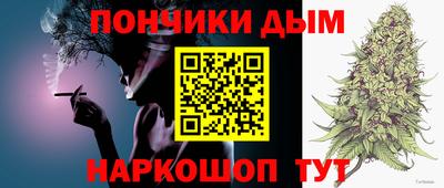 каннабис Новокубанск