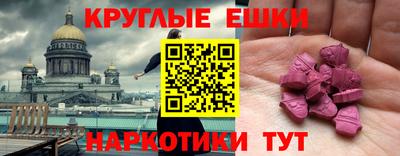 каннабис Новокубанск