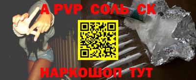каннабис Новокубанск