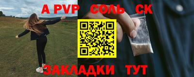 PSILOCYBIN Новодвинск