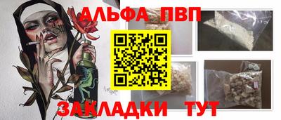 каннабис Новокубанск