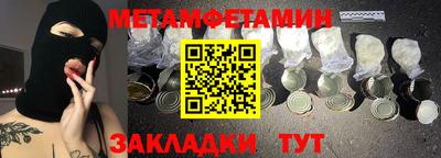 прущая мука Новозыбков