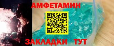 прущая мука Новозыбков