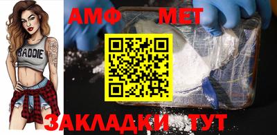 прущая мука Новозыбков
