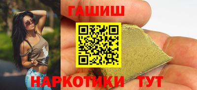 каннабис Новокубанск