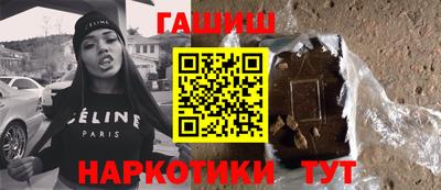 прущая мука Новозыбков