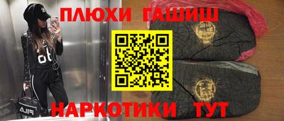 прущая мука Новозыбков