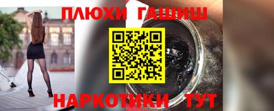 прущая мука Новозыбков