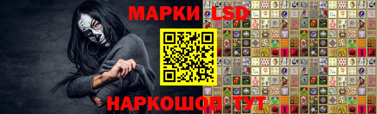 Алексин  Лсд 25 экстази ecstasy  LSD-25 экстази кислота  Вход с VPN 
