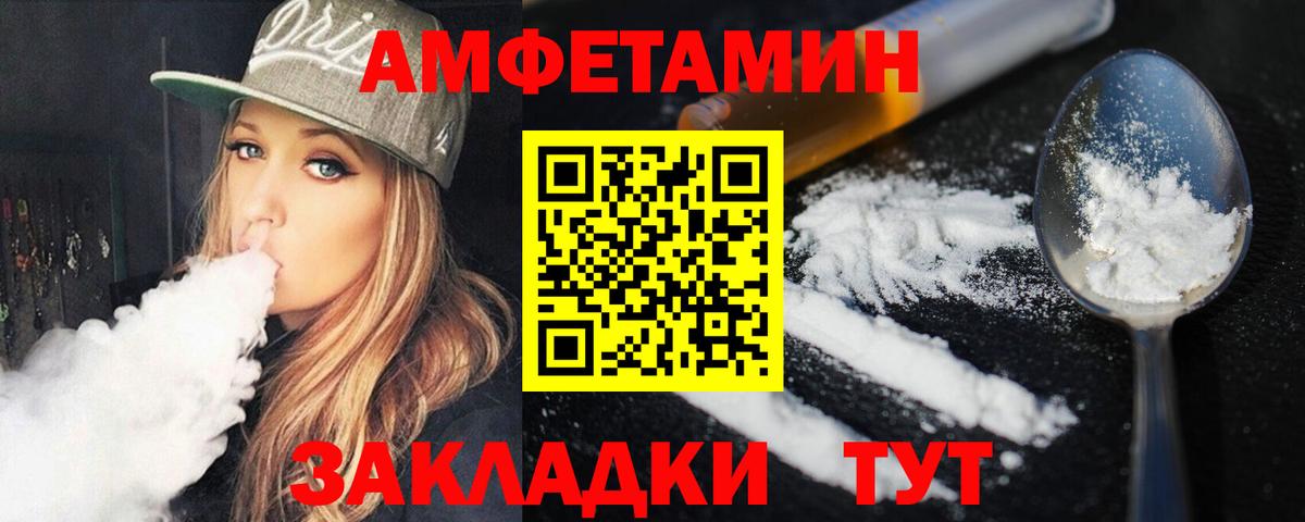 МЕТАМФЕТАМИН пудра  Вход с VPN  Алексин  МЕТАМФЕТАМИН пудра 
