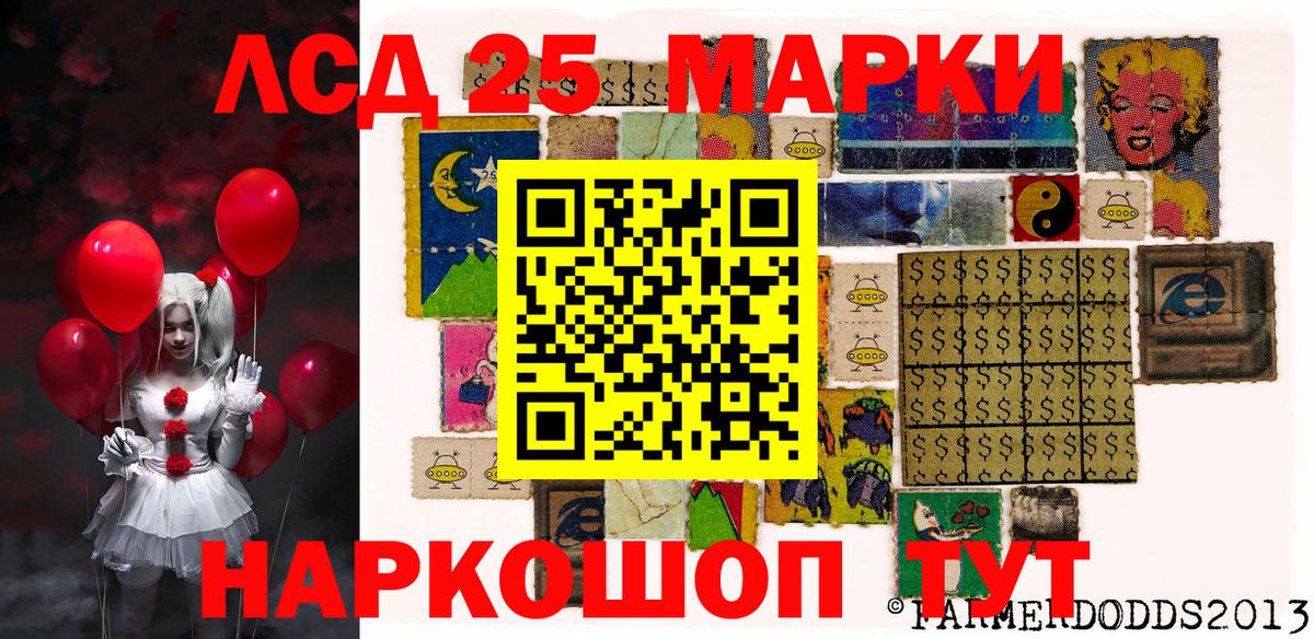 Марки NBOMe 1,5мг  Марки NBOMe 1,5мг  Вход с VPN  Алексин 