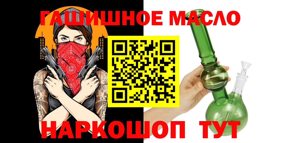 Дистиллят ТГК жижа Алексин