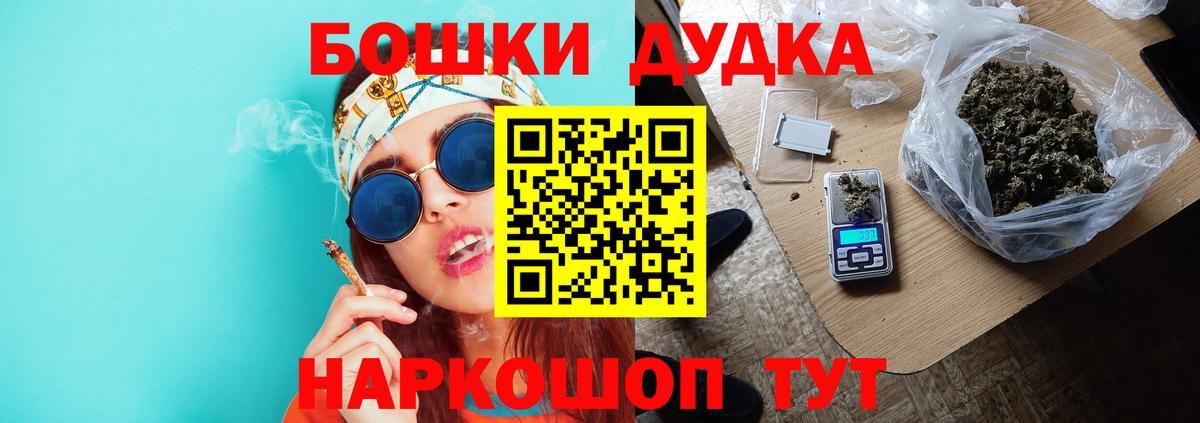 Марихуана SATIVA & INDICA Алексин